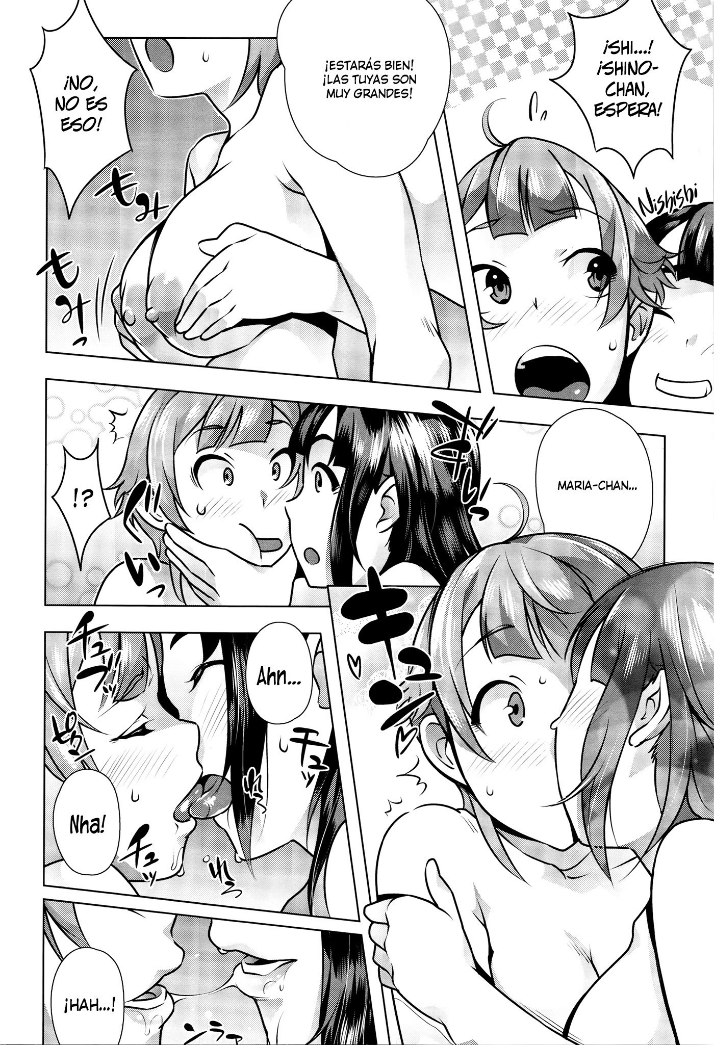 はつじょう！ナマイキJK