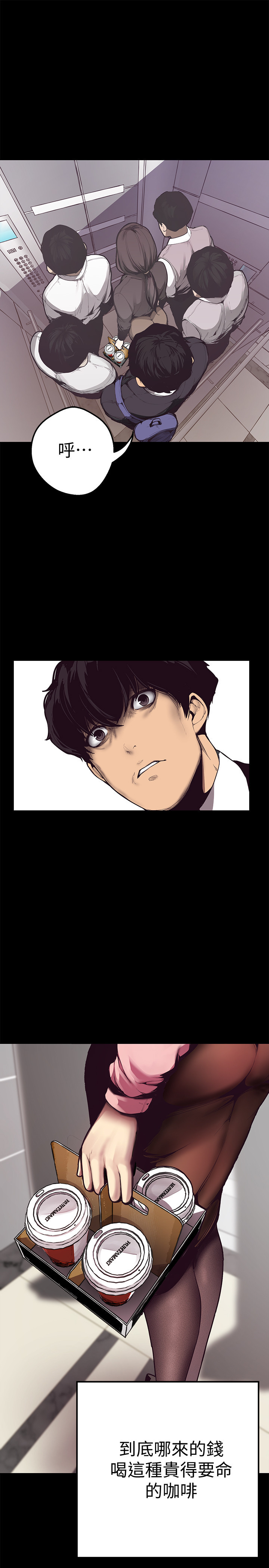 美丽新世界EP.1高畫質版本