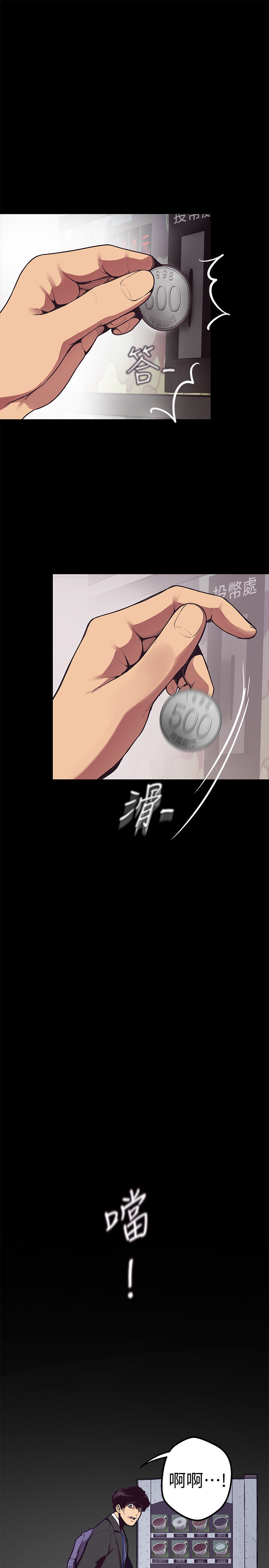 美丽新世界EP.1高畫質版本