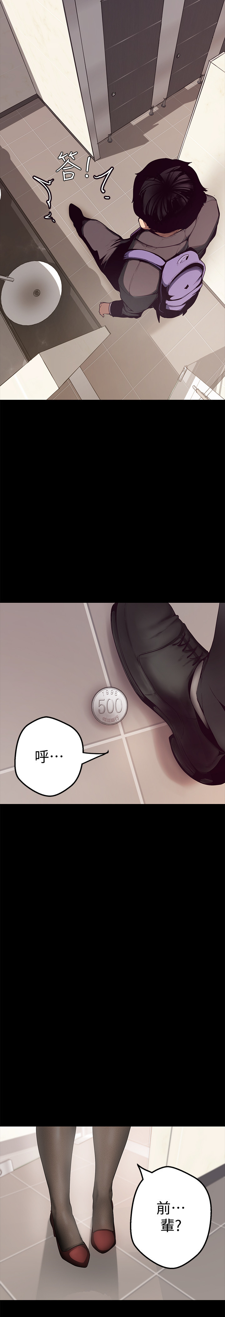 美丽新世界EP.1高畫質版本