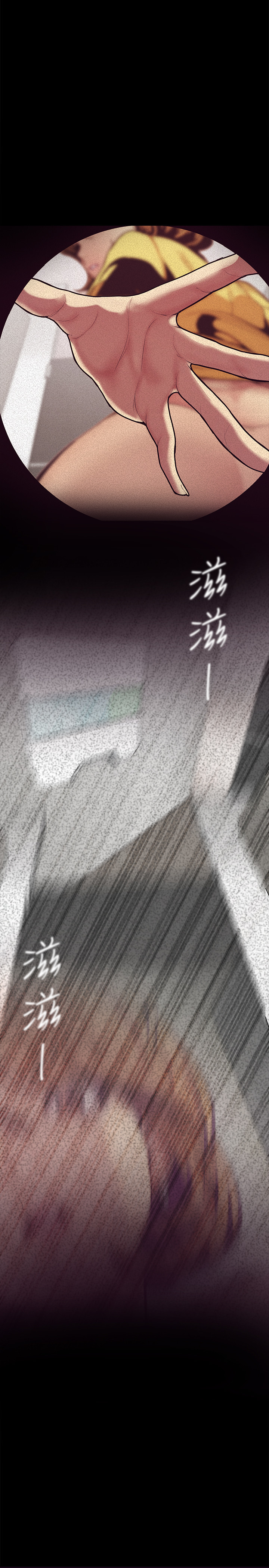 美丽新世界EP.1高畫質版本