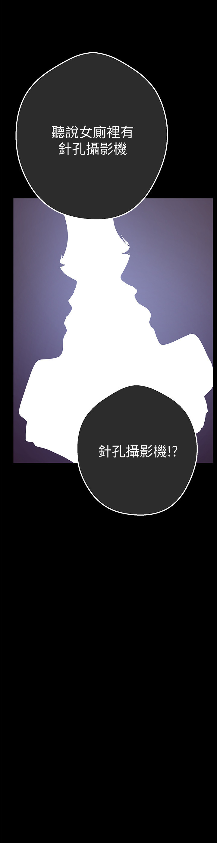 美丽新世界EP.1高畫質版本