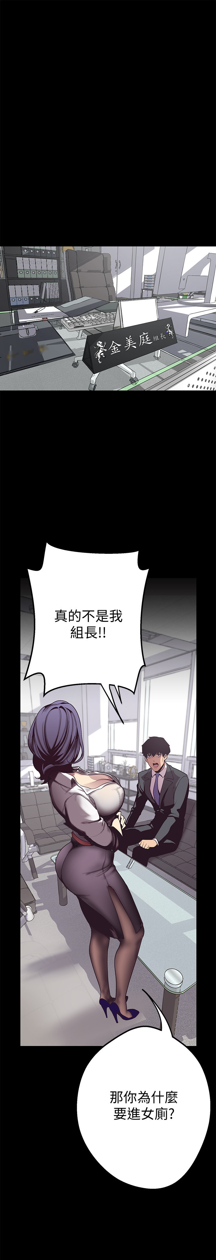 美丽新世界EP.1高畫質版本