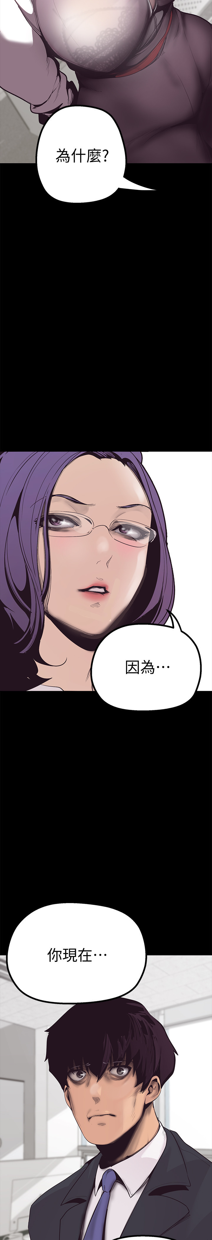 美丽新世界EP.1高畫質版本