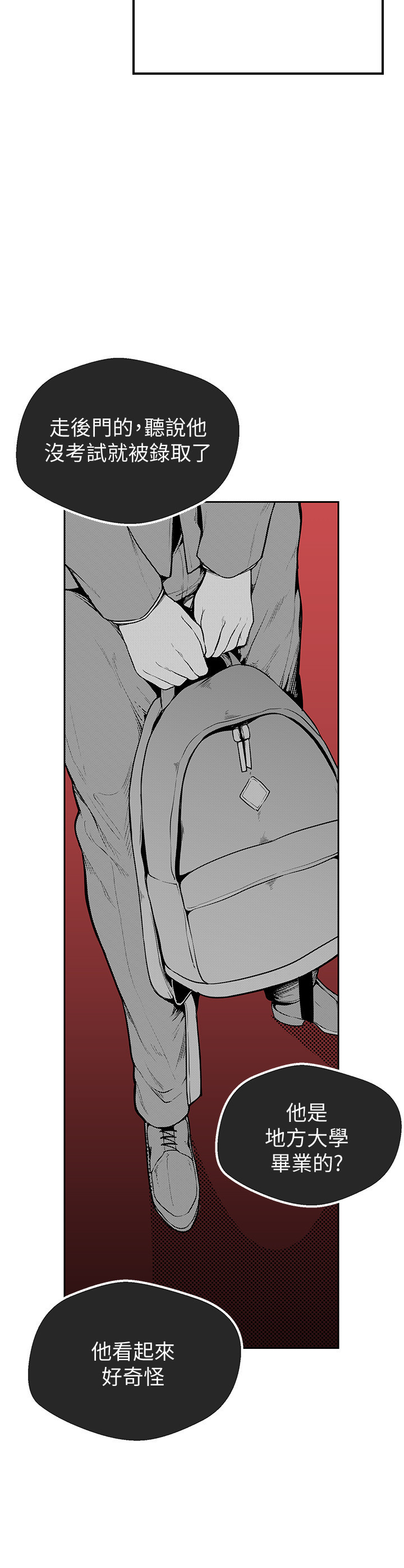 美丽新世界EP.1高畫質版本