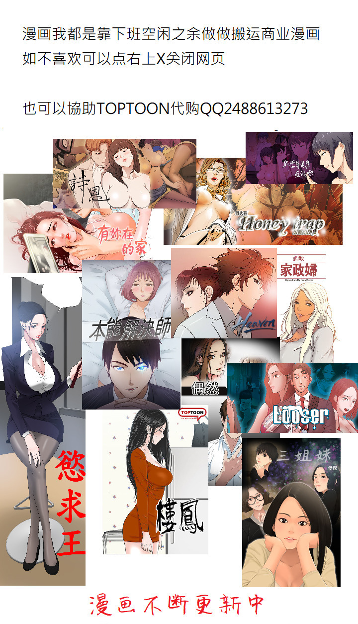 美丽新世界EP.1高畫質版本