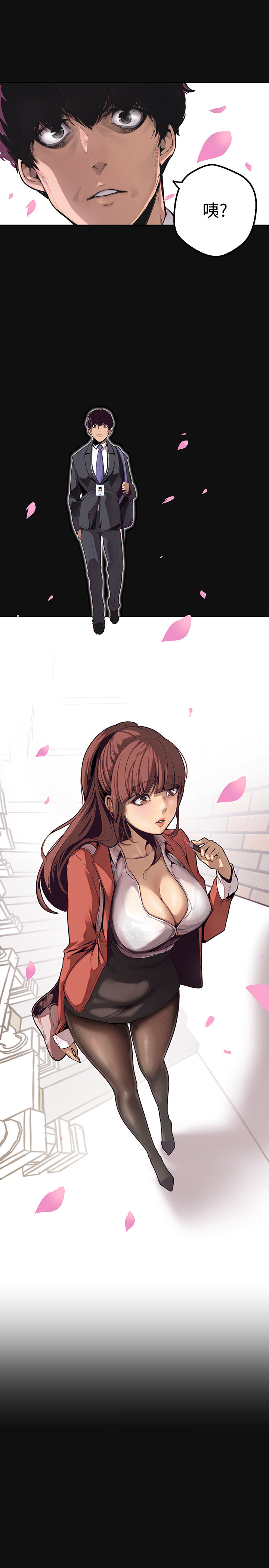 美丽新世界EP.1高畫質版本