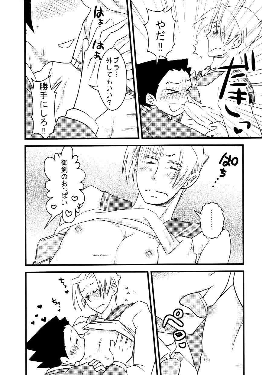 M.L検事はなのか？