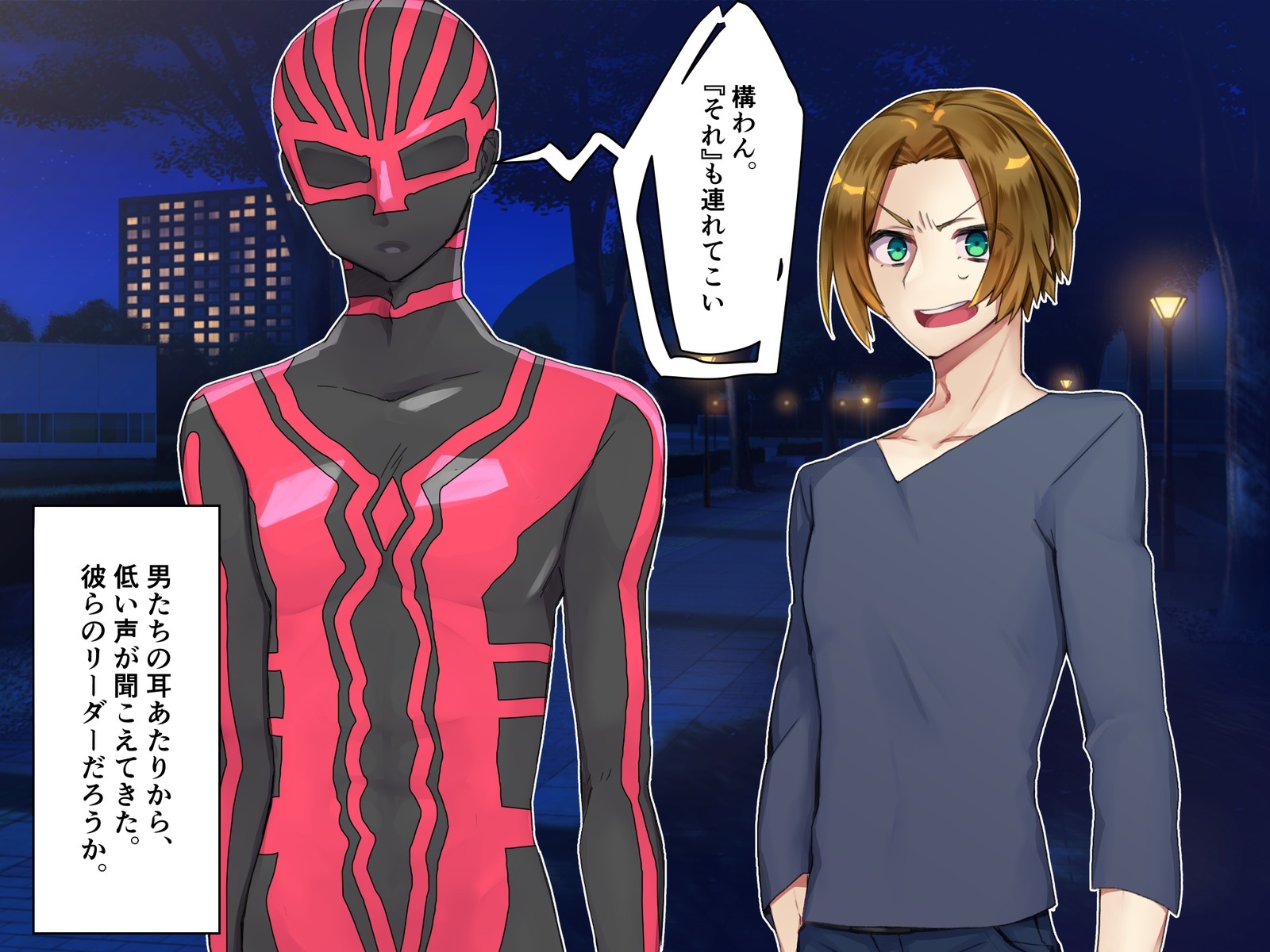 TSメスドレイエノカイゾウ