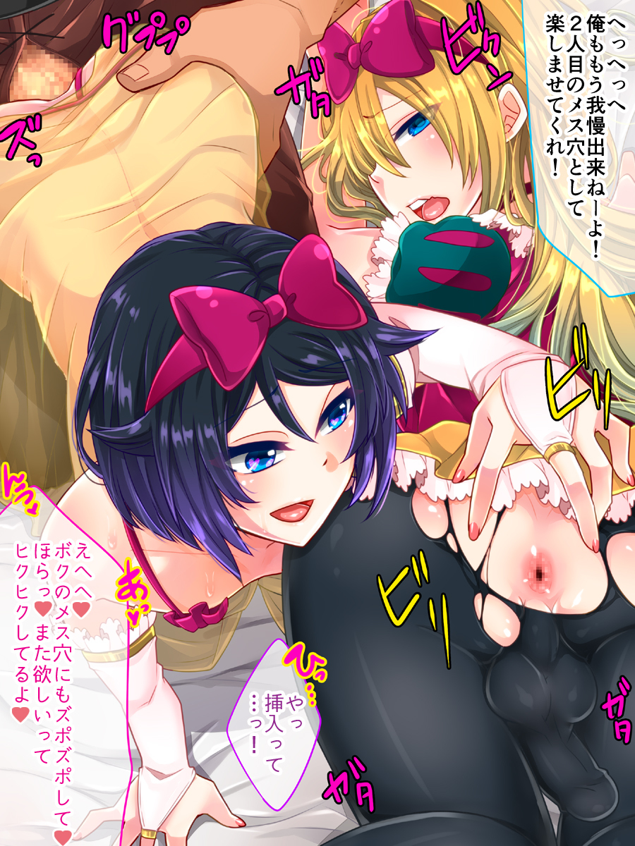 白雪姫と白雪のリンゴ