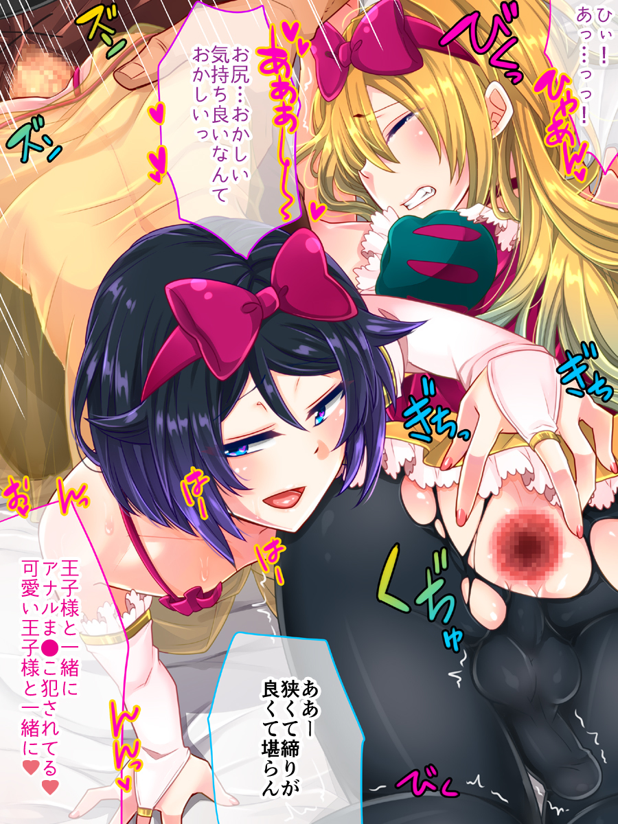 白雪姫と白雪のリンゴ