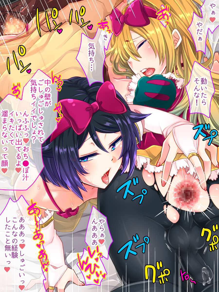 白雪姫と白雪のリンゴ