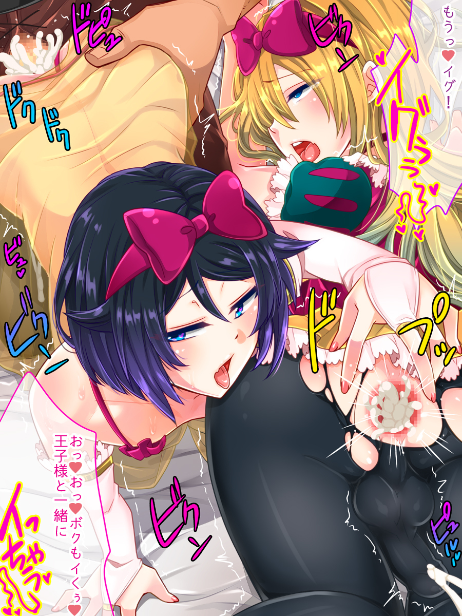 白雪姫と白雪のリンゴ