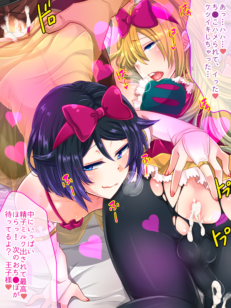 白雪姫と白雪のリンゴ