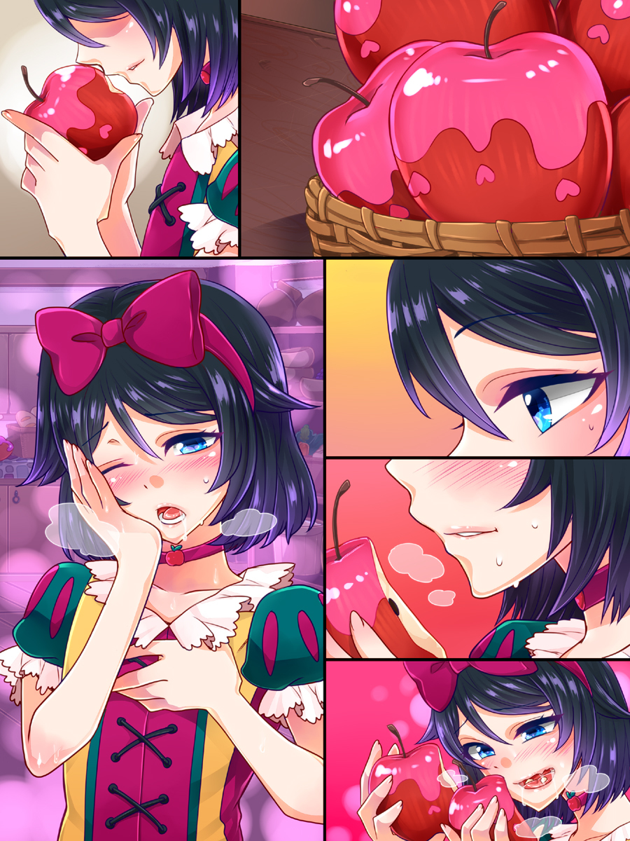 白雪姫と白雪のリンゴ