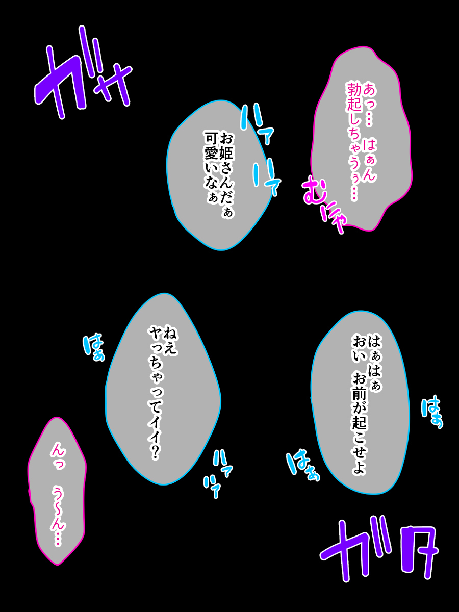 白雪姫と白雪のリンゴ