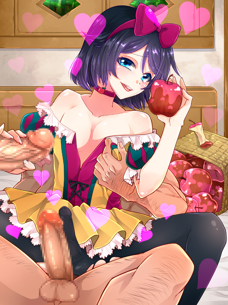 白雪姫と白雪のリンゴ