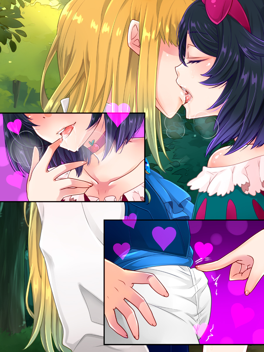 白雪姫と白雪のリンゴ