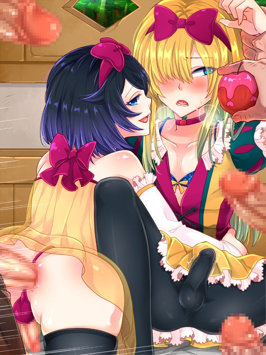 白雪姫と白雪のリンゴ