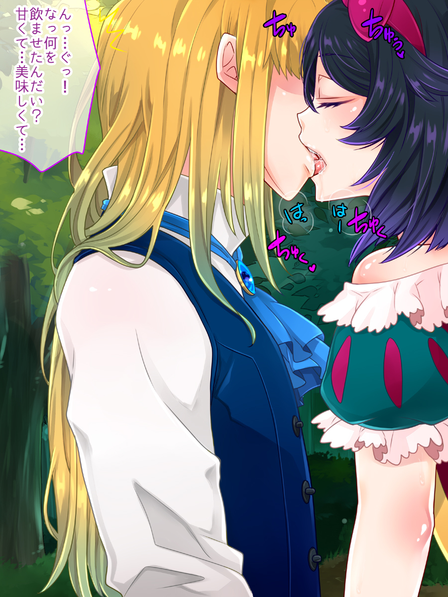 白雪姫と白雪のリンゴ