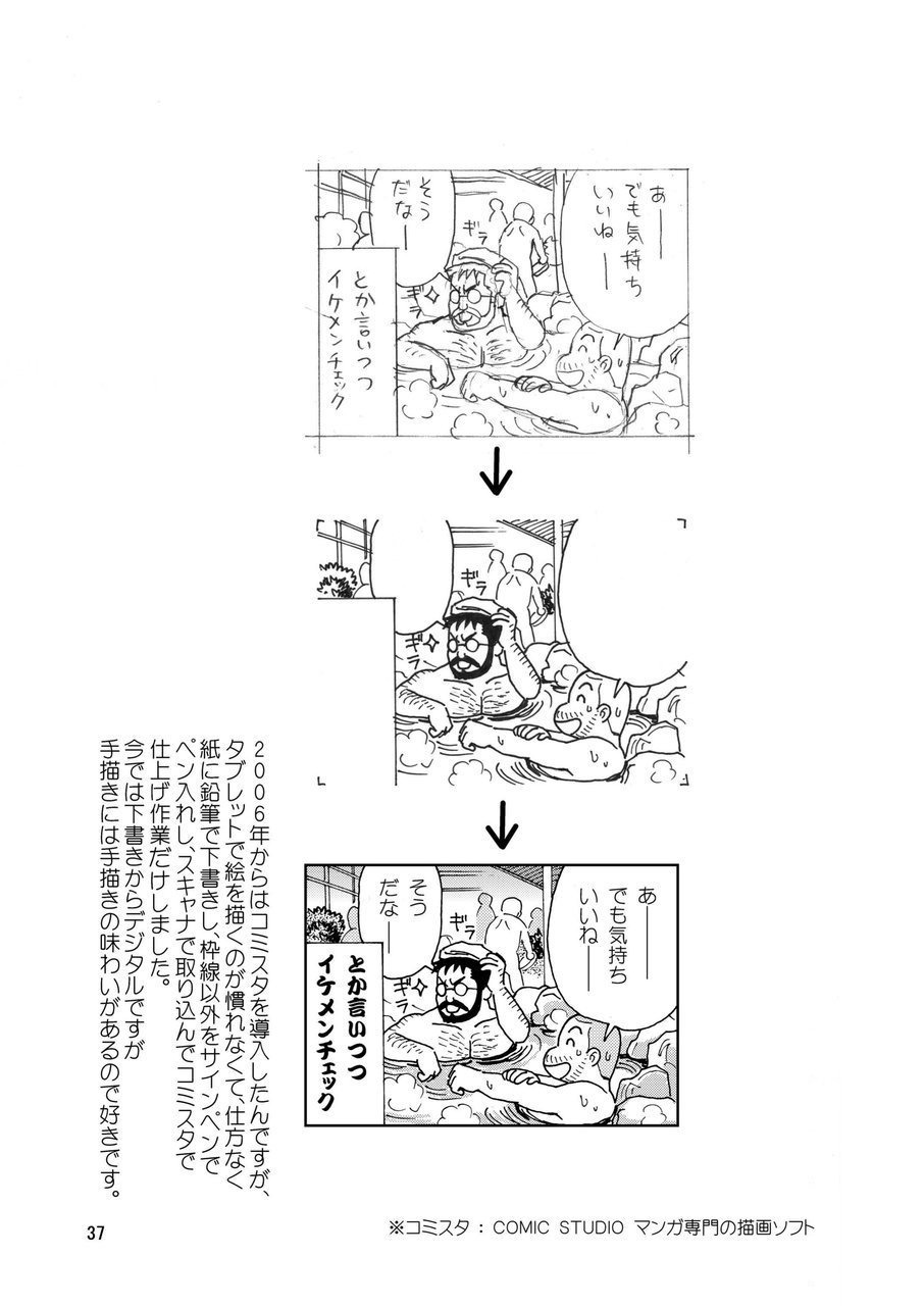 くまくまカフェ