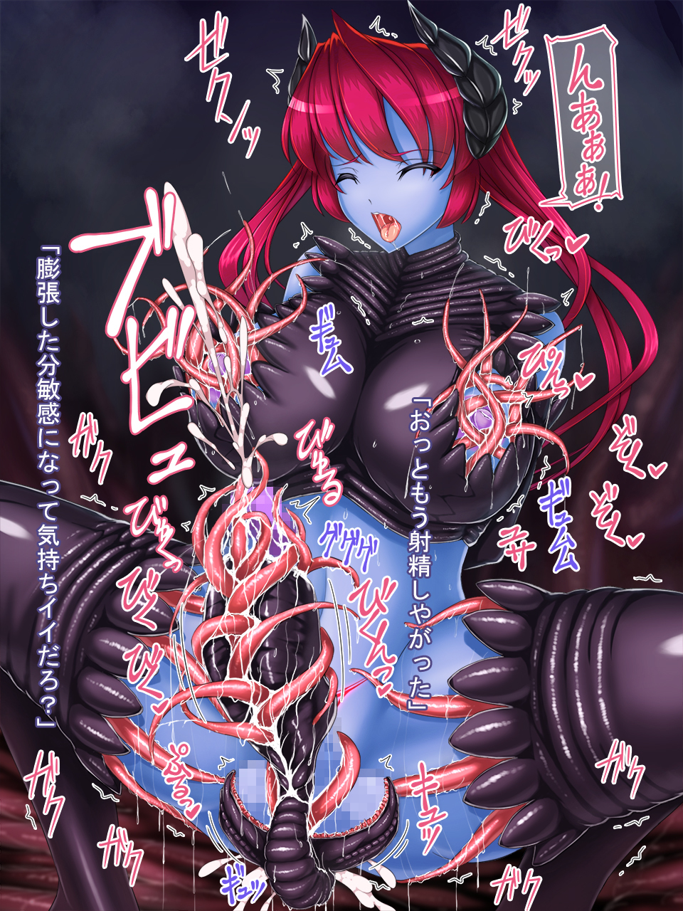 ふたなりプリンセスリリル-触手スーツ、屈辱、クライマックス