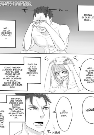 ふたなり×ガイ