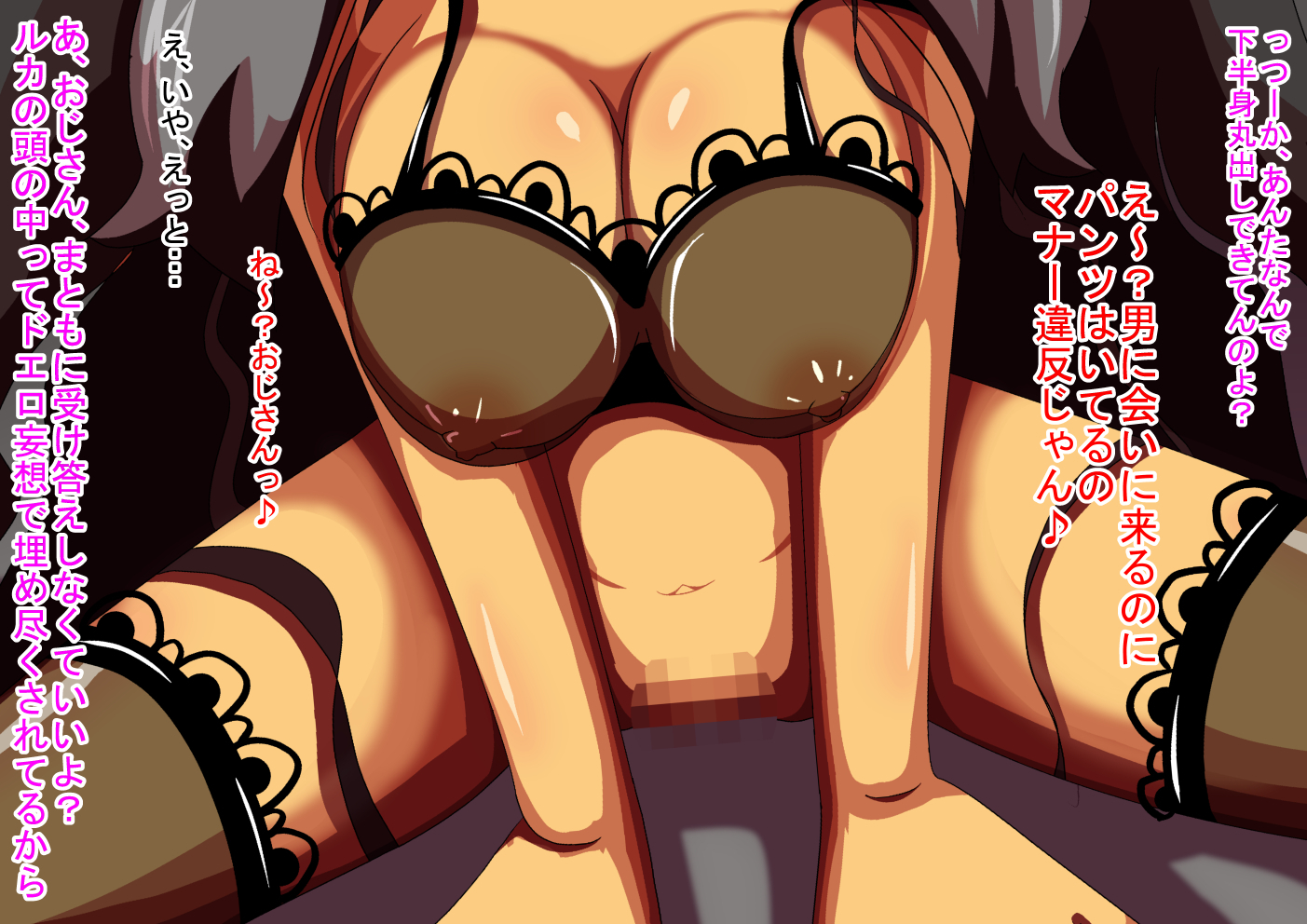 ネットカフェで予備選挙で休憩