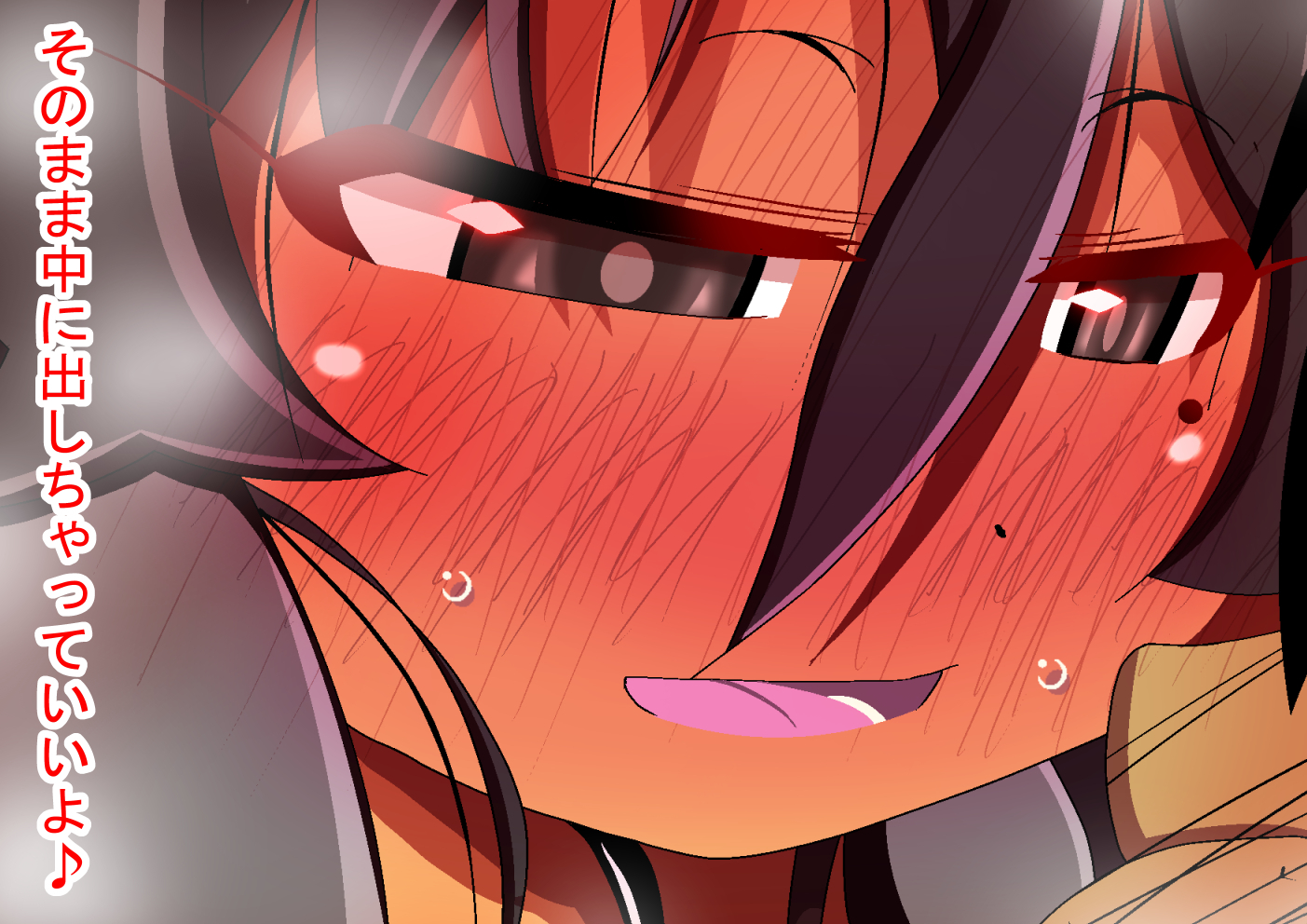 ネットカフェで予備選挙で休憩