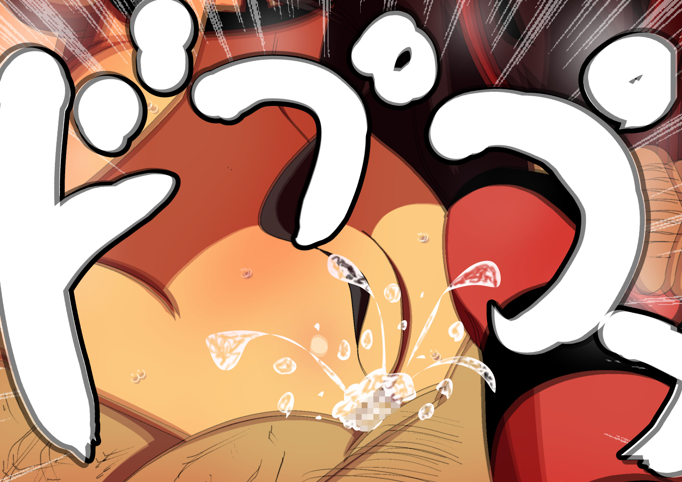 ネットカフェで予備選挙で休憩