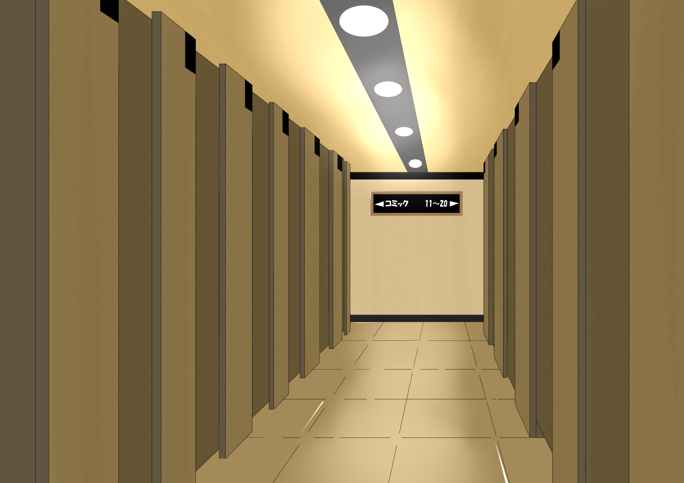 ネットカフェで予備選挙で休憩