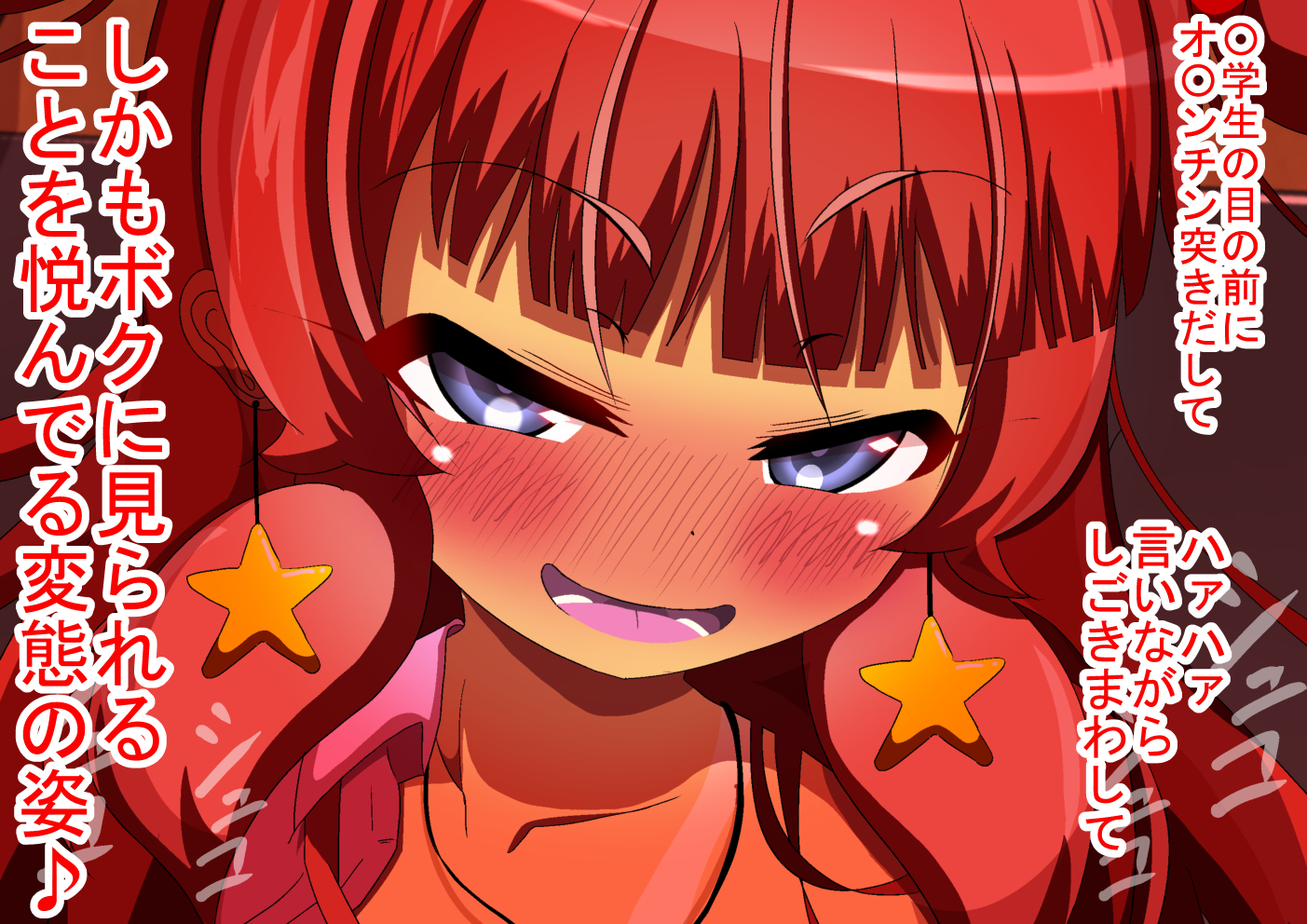 ネットカフェで予備選挙で休憩