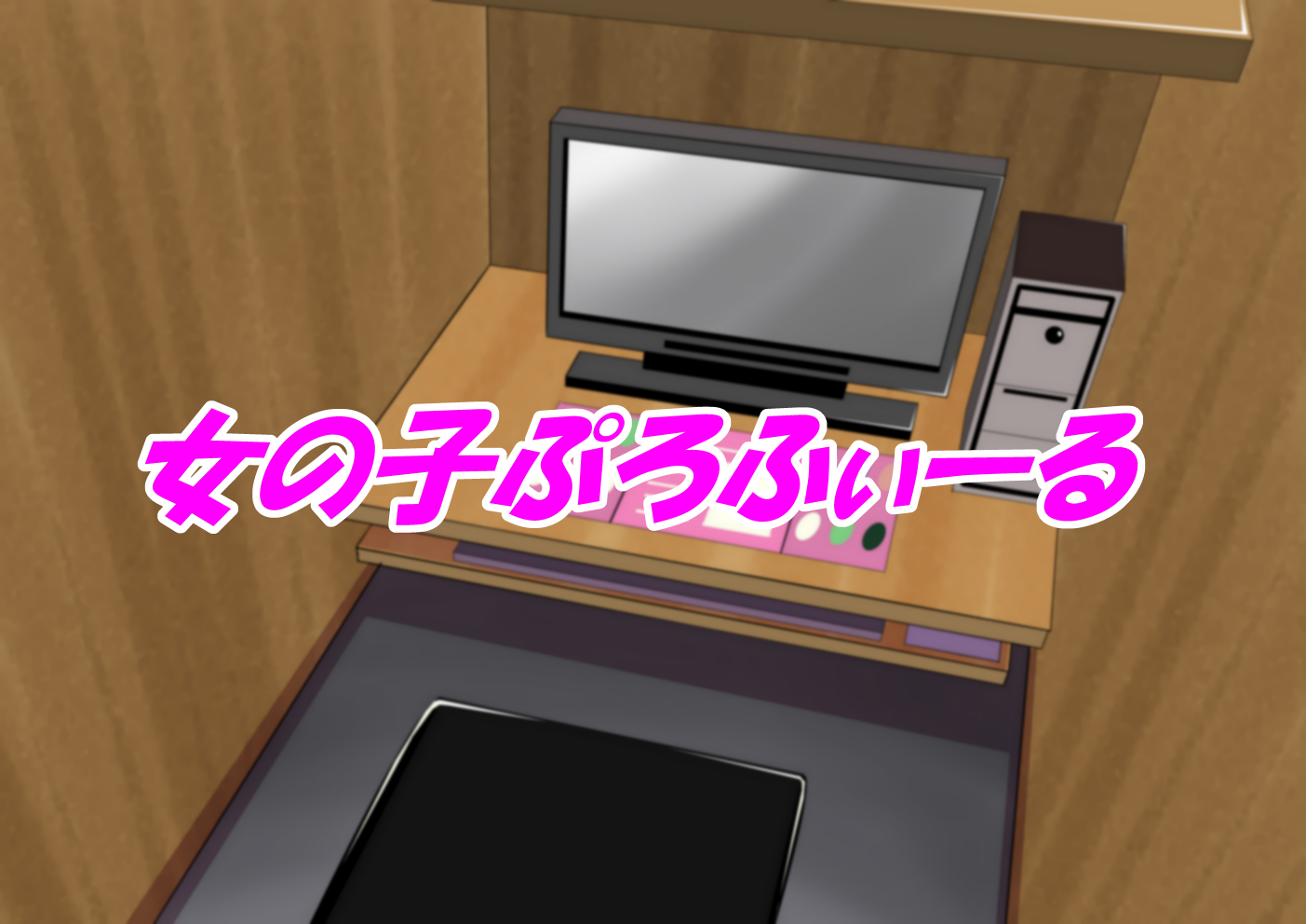 ネットカフェで予備選挙で休憩