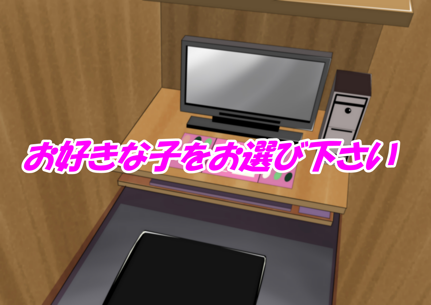 ネットカフェで予備選挙で休憩