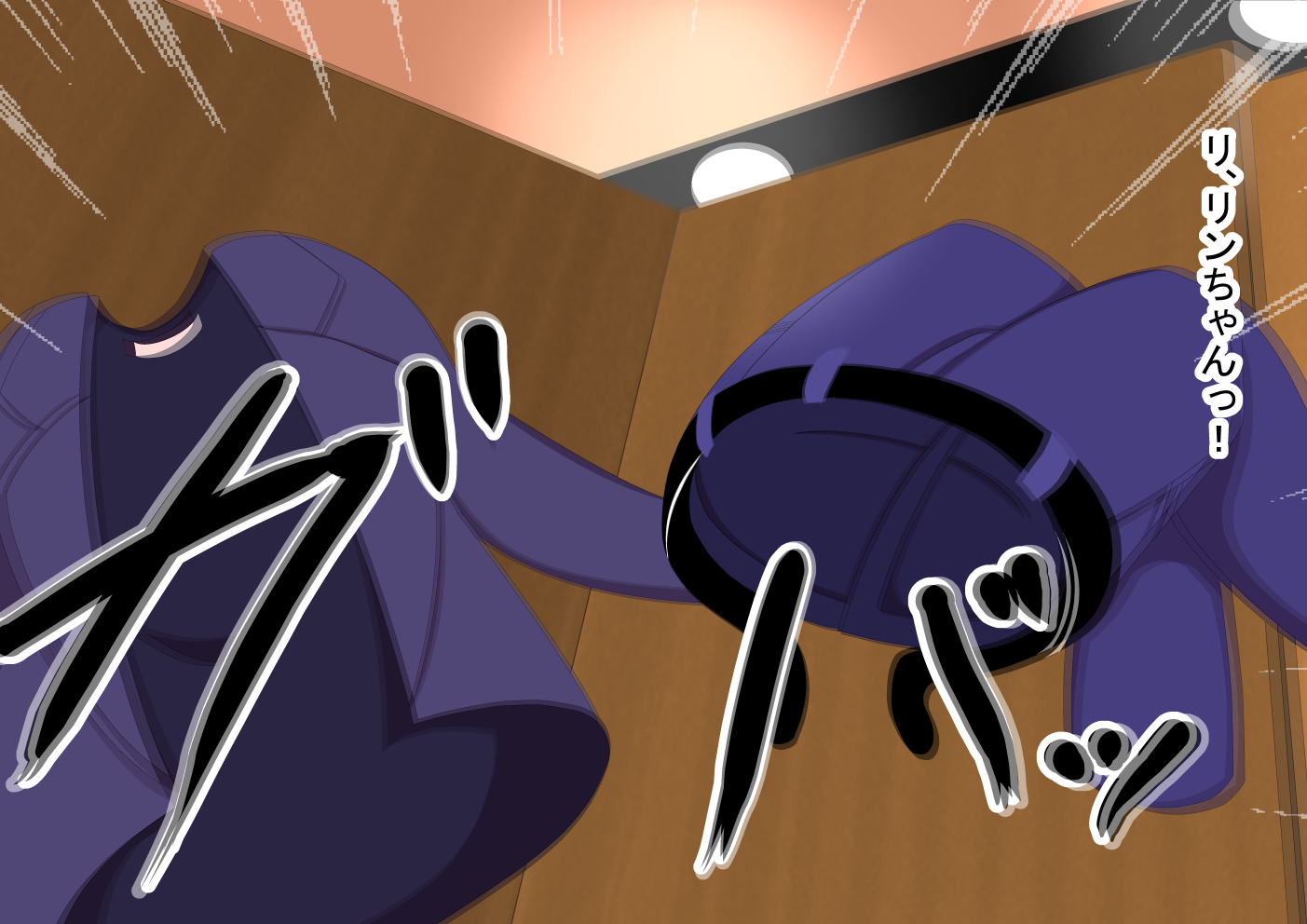 ネットカフェで予備選挙で休憩