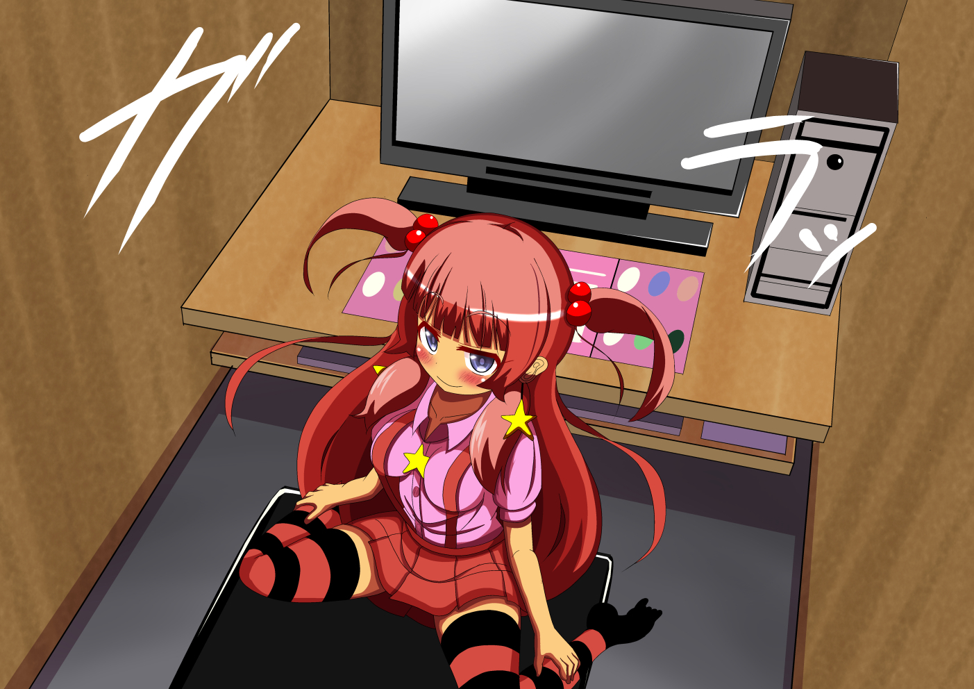 ネットカフェで予備選挙で休憩