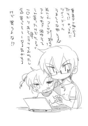 むかしばなしはやさしくない