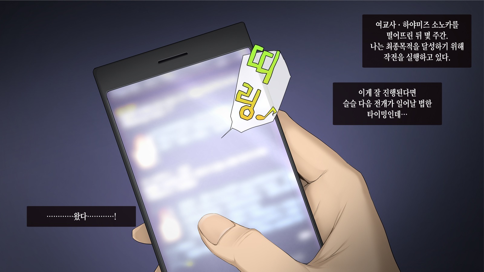 五金城杉SeFri〜GPS Deaikei Appli de Kazoku ya Tannin ya Osananajimi to Deattara〜