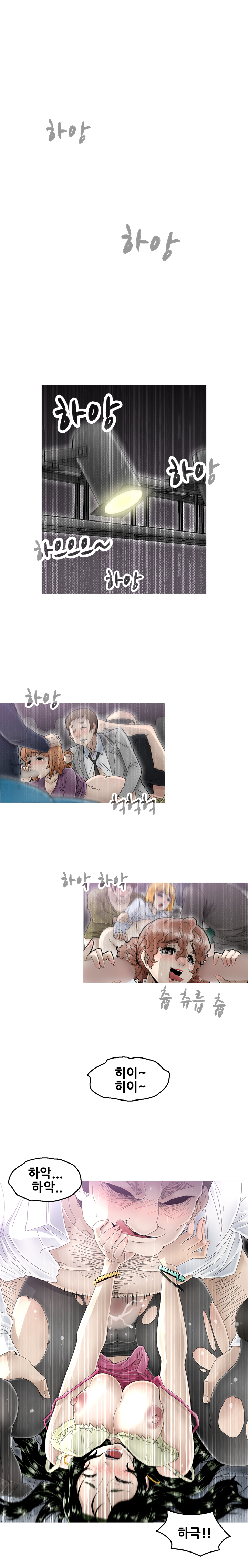 女の子を保つCh.0-24