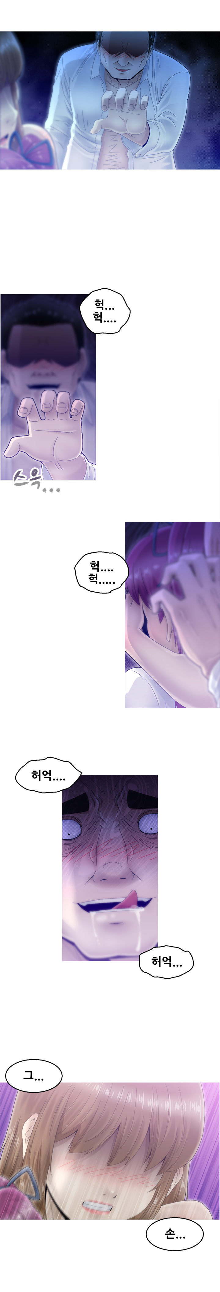 女の子を保つCh.0-24