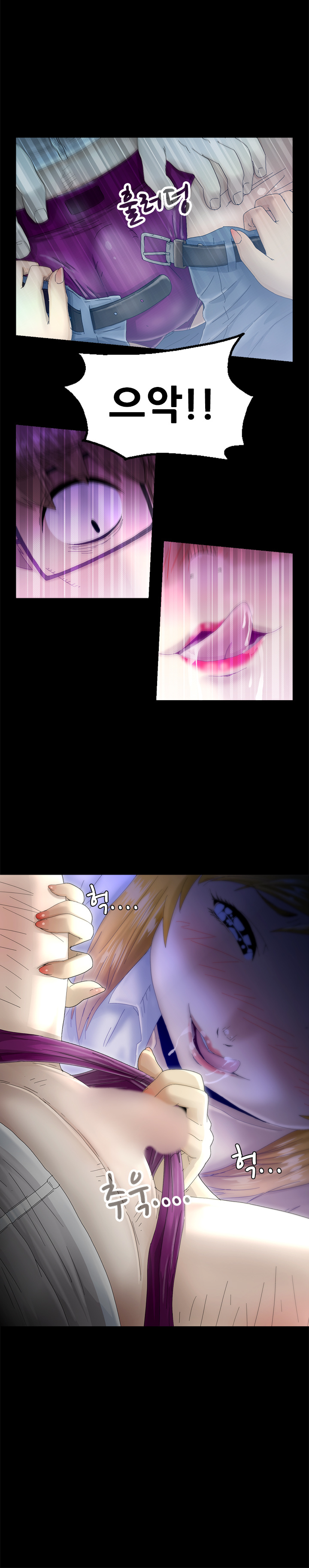 女の子を保つCh.0-24