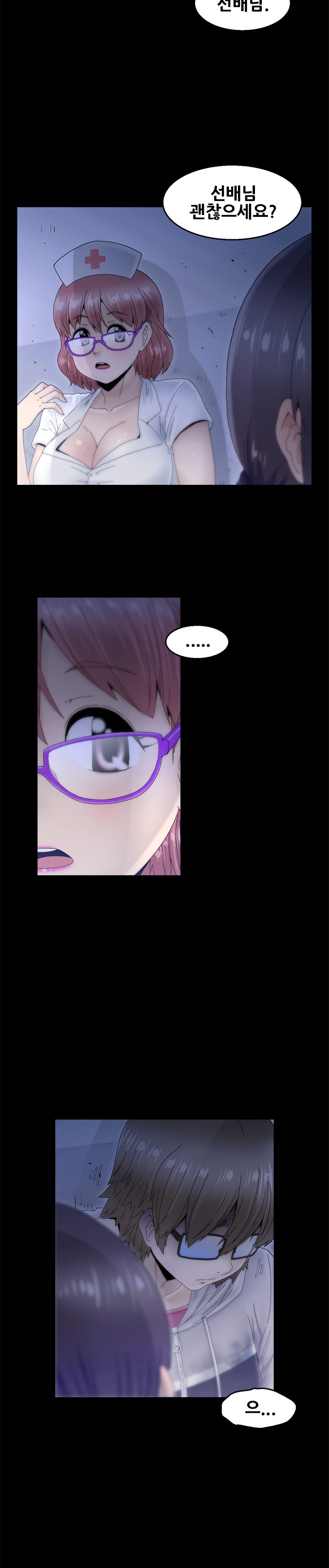 女の子を保つCh.0-24