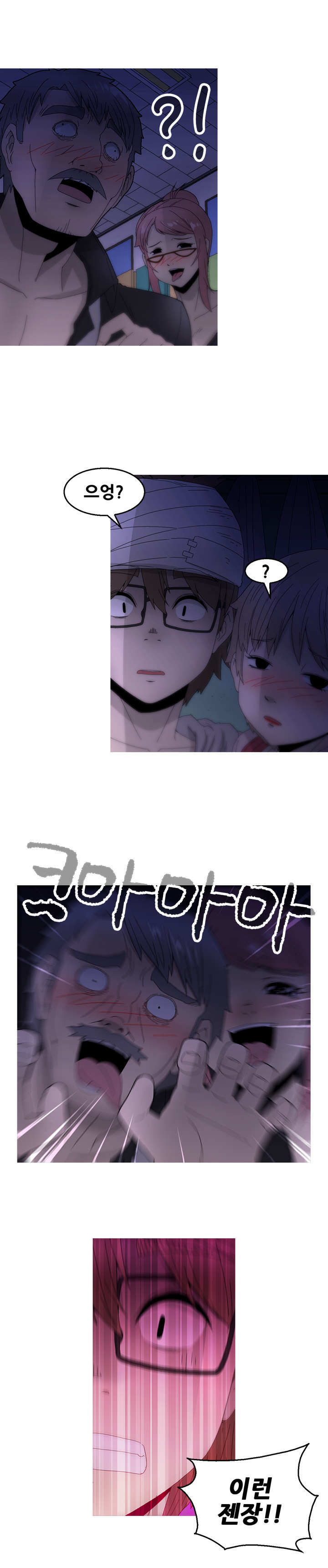 女の子を保つCh.0-24