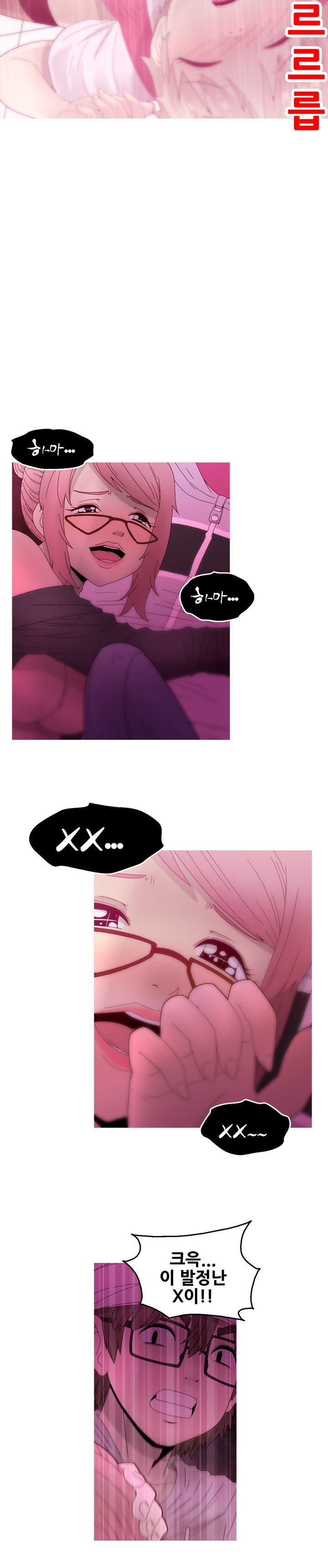 女の子を保つCh.0-24