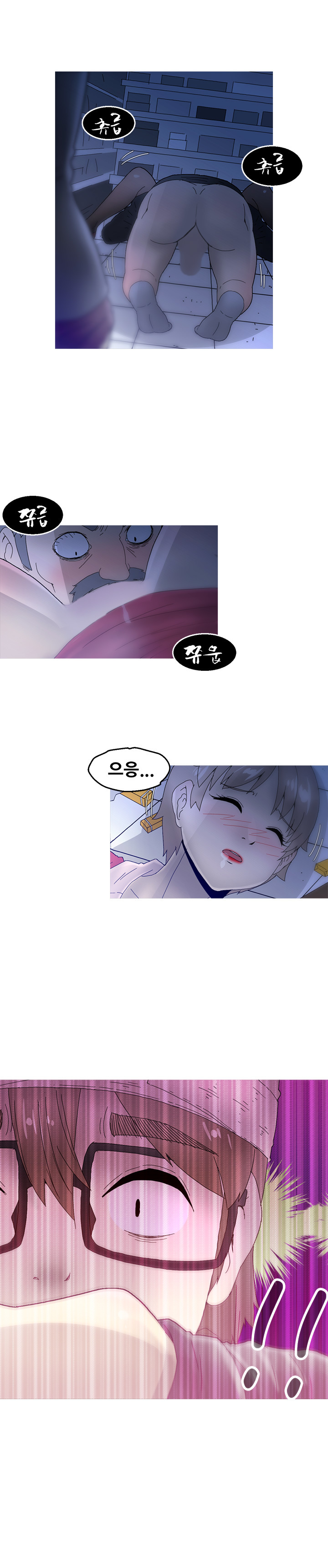 女の子を保つCh.0-24