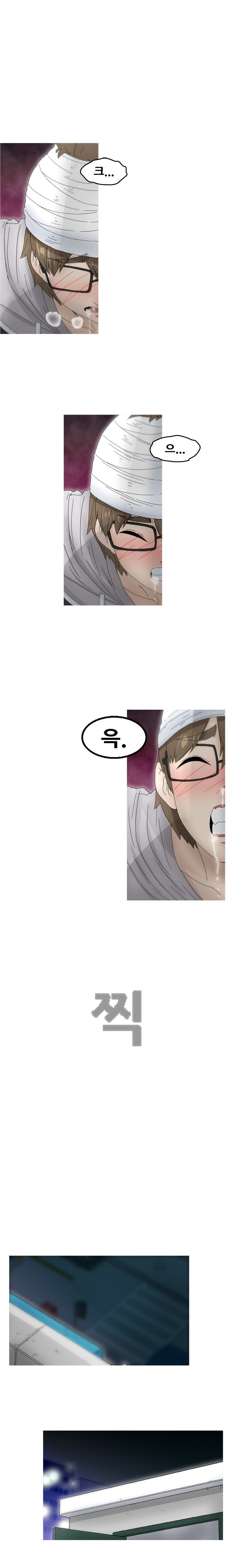 女の子を保つCh.0-24