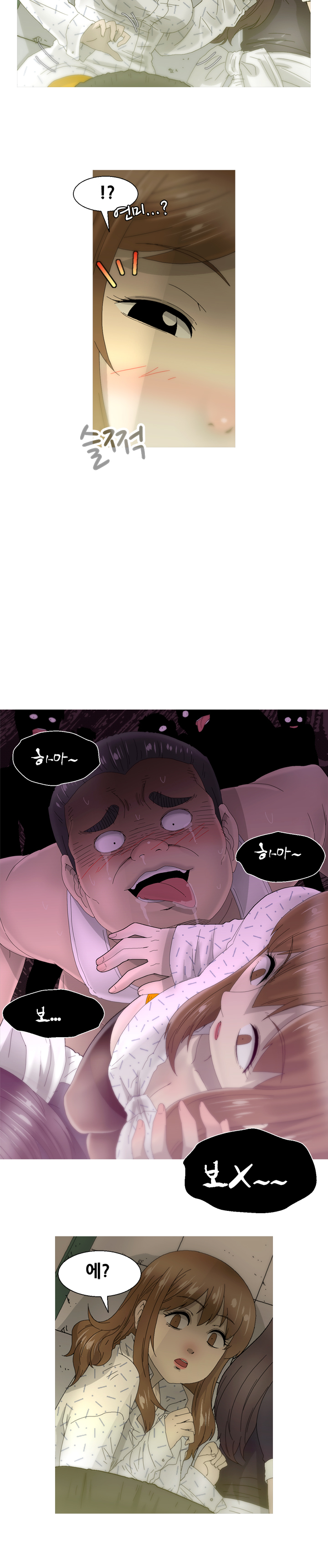 女の子を保つCh.0-24