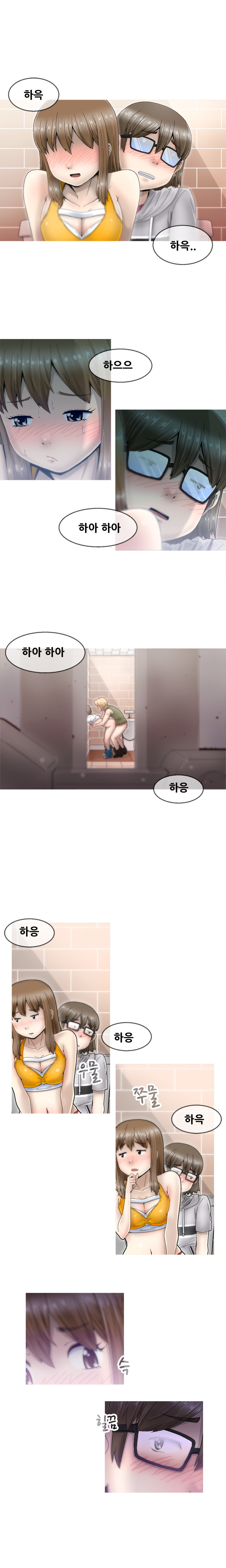 女の子を保つCh.0-24