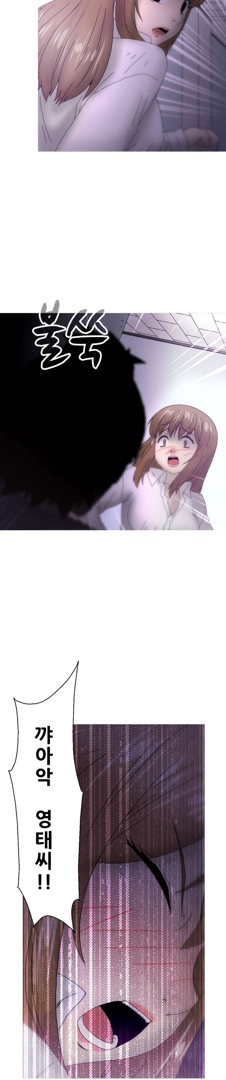 女の子を保つCh.0-24