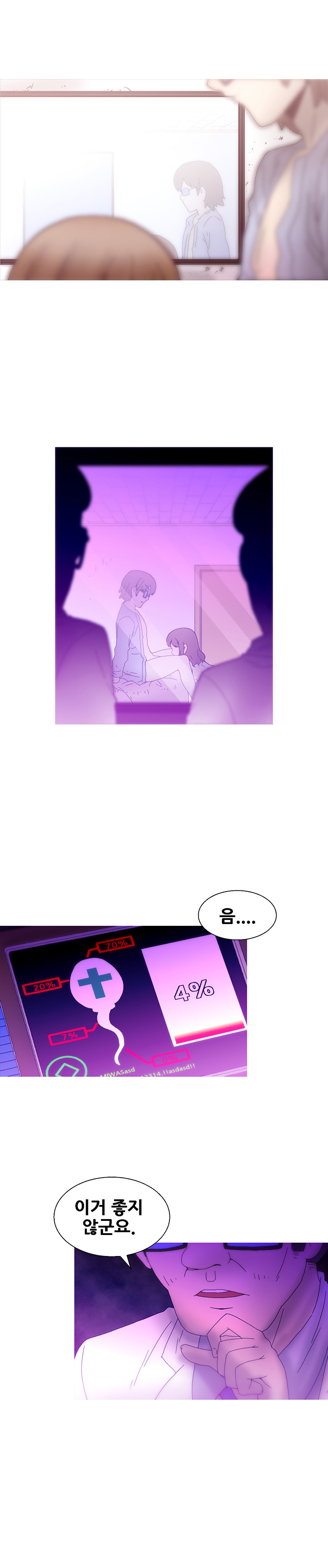女の子を保つCh.0-24
